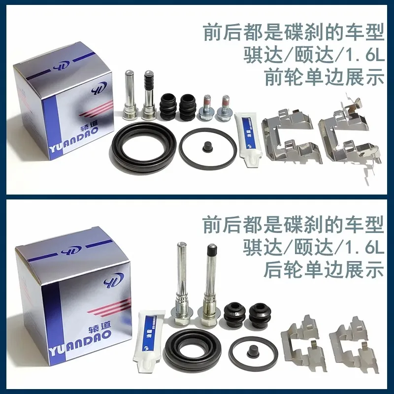 Front Rear Disc Brake Cylinder Repair Kit Abnormal Noise Caliper Screw Pins 1pc for Nissan Tiida Saloon Sentra Sylphy