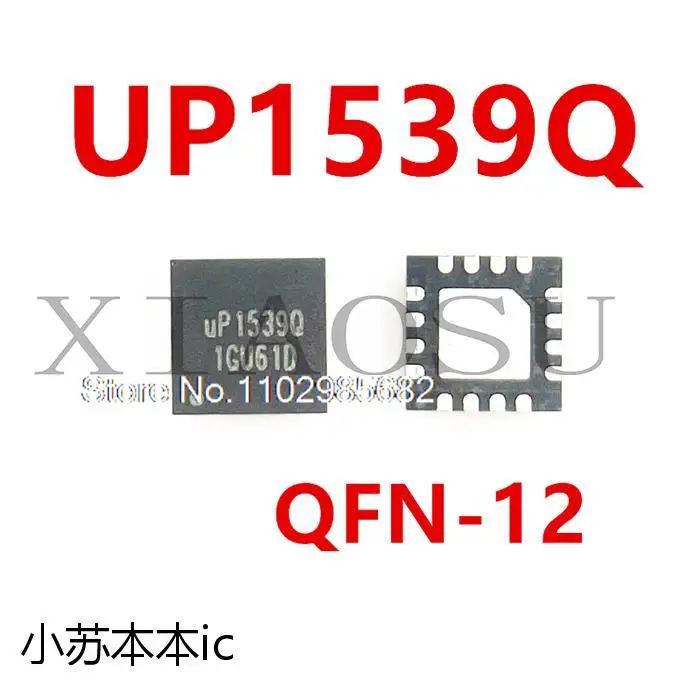 

UP1539Q UP1539 QFN16UP1962S UP19625 QFN8