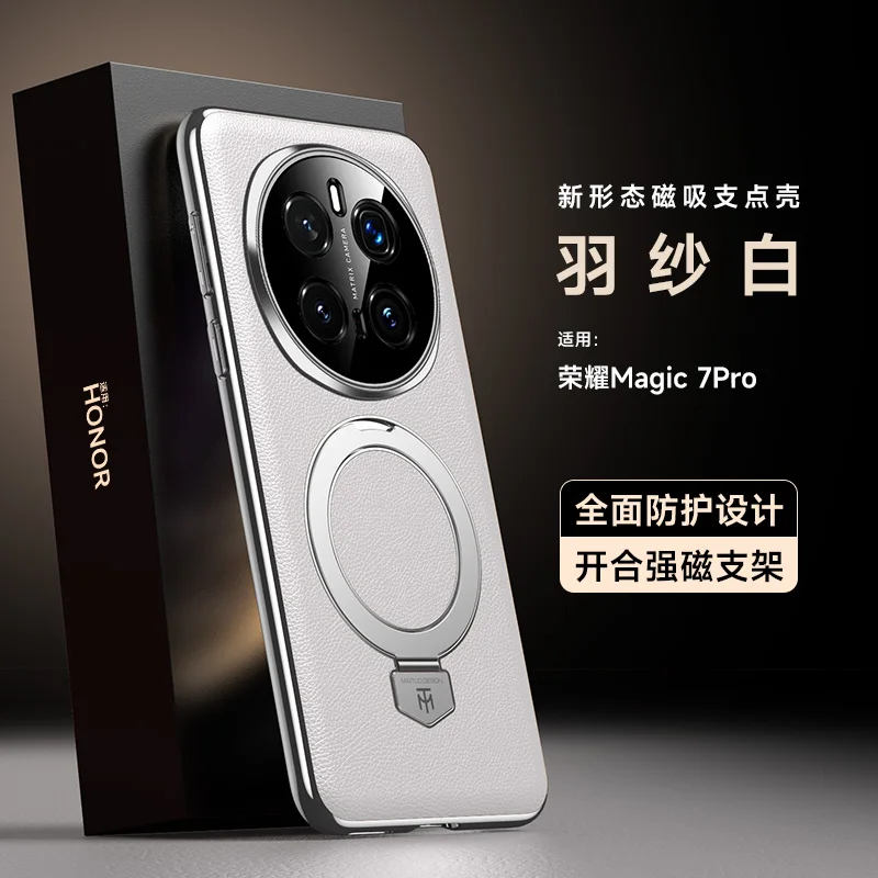 Luxury Magnetic Leather Phone Case with Metal Holder