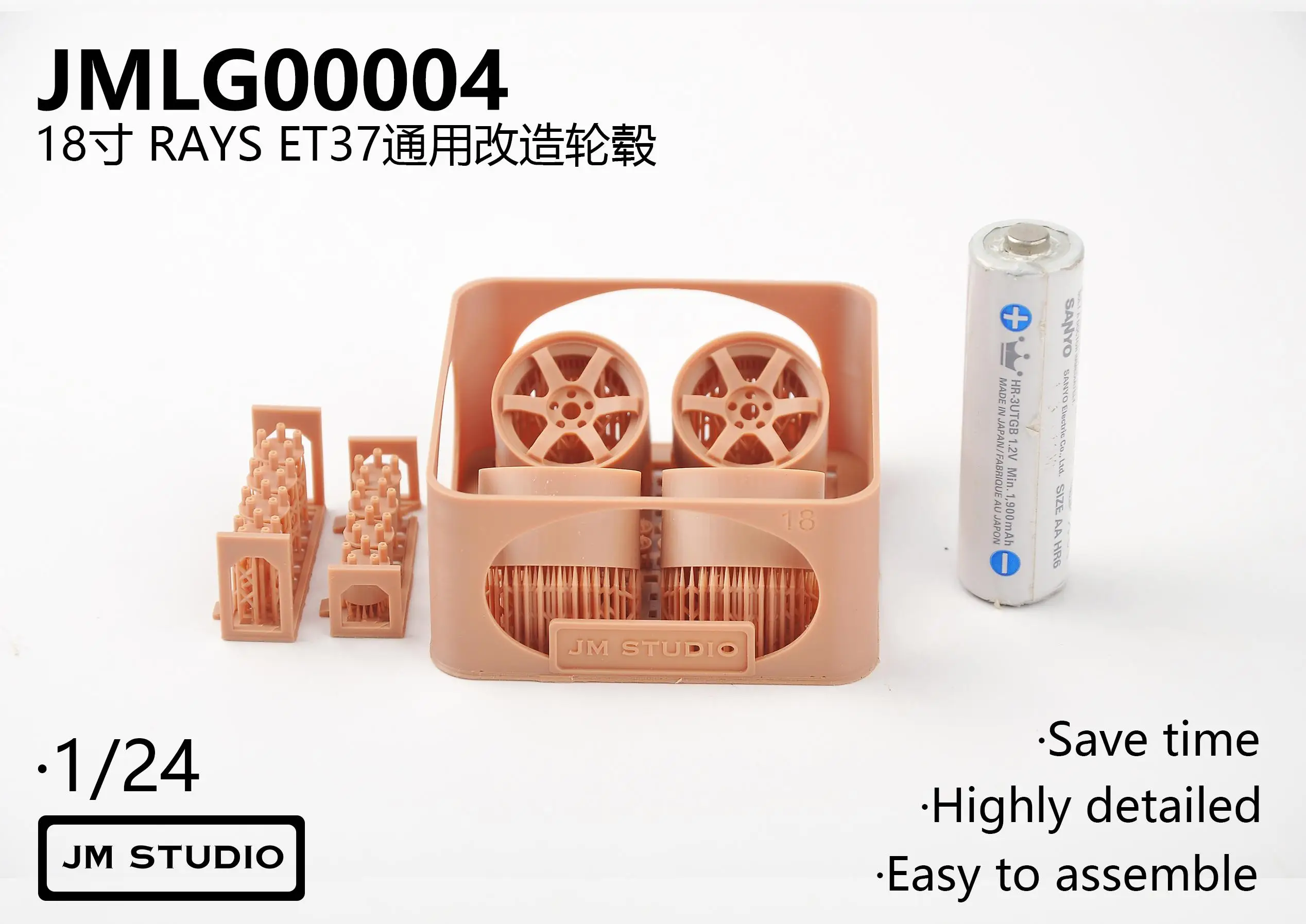 【Y出品】12-13mm&19mmAA×1台分セット+13mmAA×1組 WPL JAPAN ソフトタイヤV1(4個セット) – RAYWOOD