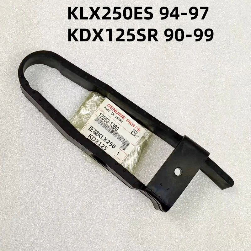 

Клей подходит для цепи KLX250/650 / KDX125SR KLE400/500 / KLR650 / KMX200