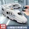 Remote-Controlled Train High-Speed Car Charging Simulation Large Ha Rmony Boys' Toy Remote-Controlled Holiday Toys Puzzle Puzzle 1