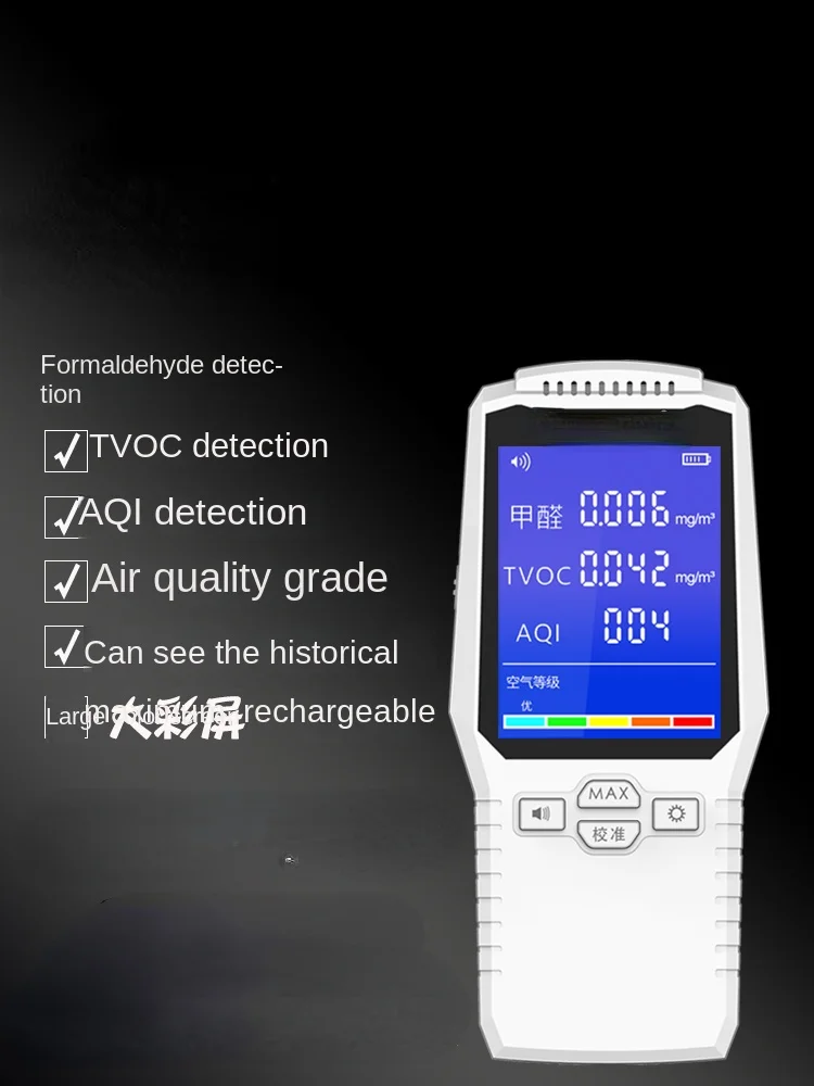 

Formaldehyde Measuring Instrument Professional Household New House High Precision Air Quality Tester Indoor Box Paper Alcohol