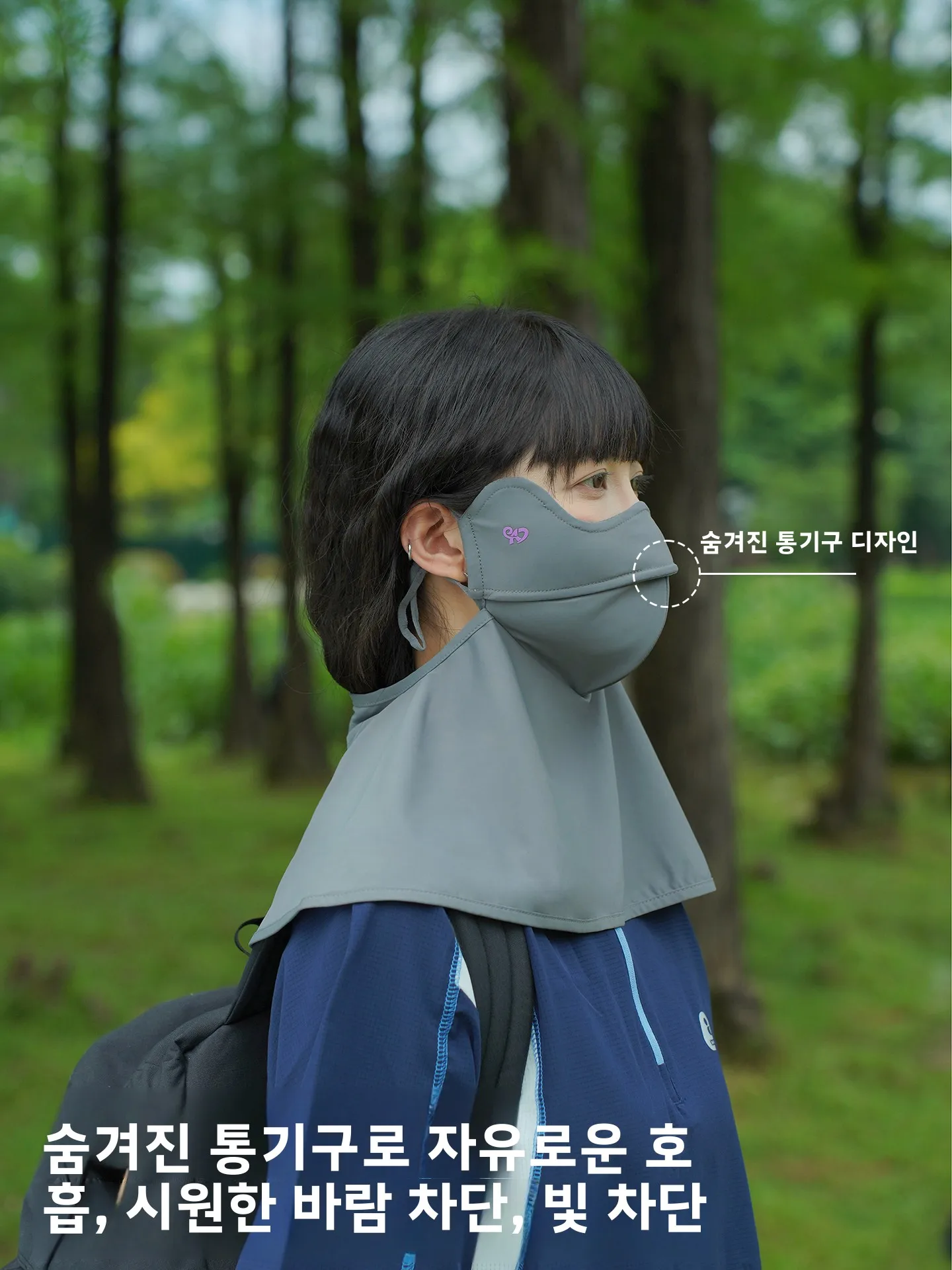 자외선 차단 페이스 마스크 여성 여름 야외 사이클링 자외선 차단제 목 보호 통기성 아이스 실크 페이스 마스크 바스크 롱 직사각형