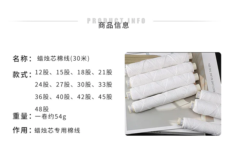 Description Picture 3 of item30 Meters Candle Thread/wax Core/cotton Thread Candle Wicks /DIY Handmade Candle Making Supplies