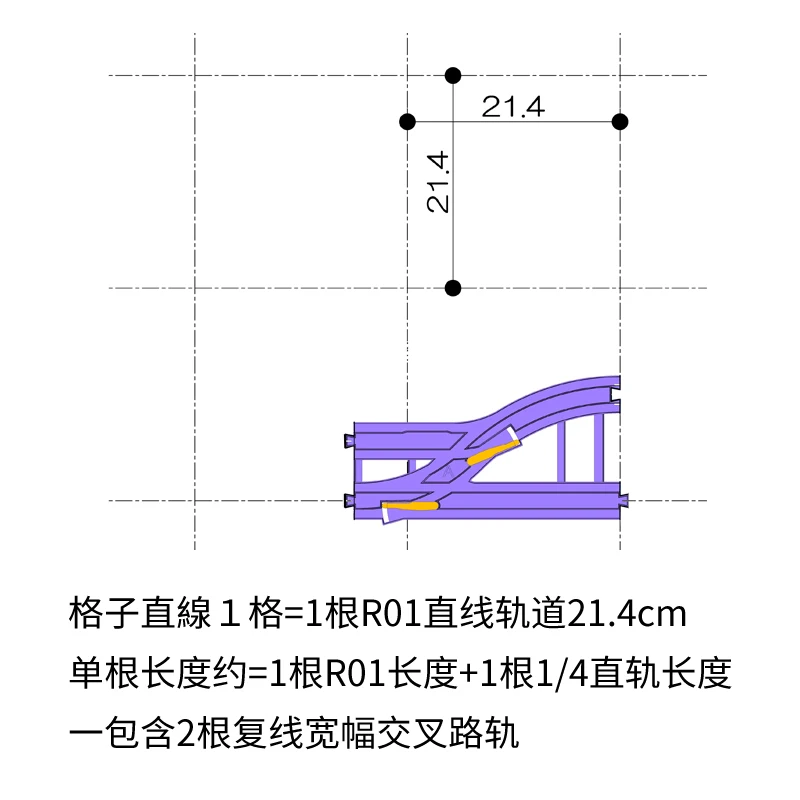TAKARA TOMY/DOMECAPULE ROAD TRAIN TRACK ACCESSORIES R-15 DOUBLE TRACK CROSSING 384823
