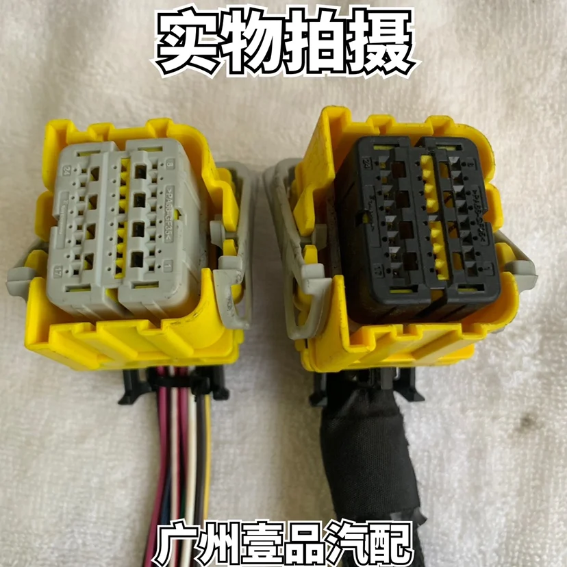 

For Mazda 323 Family ZM1.6 PREMACY FP1.8 High Voltage Package Plug 24P with Wire 1pcs