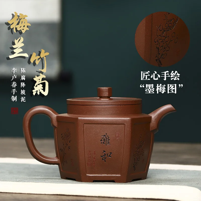 

Yixing Handmade Yixing Clay Teapot Stale Descending Slope Mud Certificate Complete Plum Blossoms Orchids