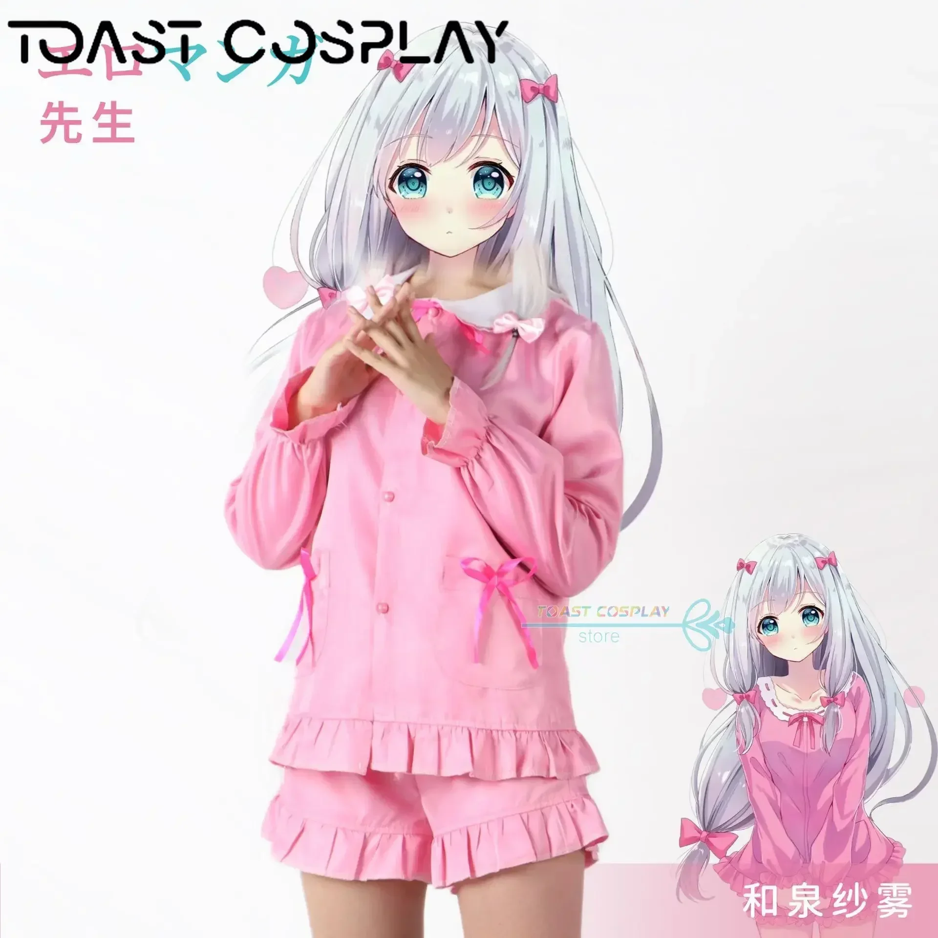 

Женский костюм для косплея Izumi Sagiri, костюм для ролевых игр, розовый парик