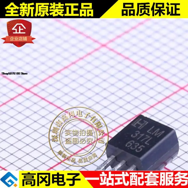 

5pieces LM317L TO-92 LM317 HTC 100mA