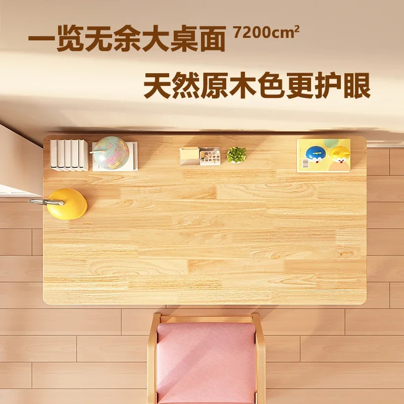 Rubber wood children's study table Primary school student desk Lifting table Solid wood writing Household desks