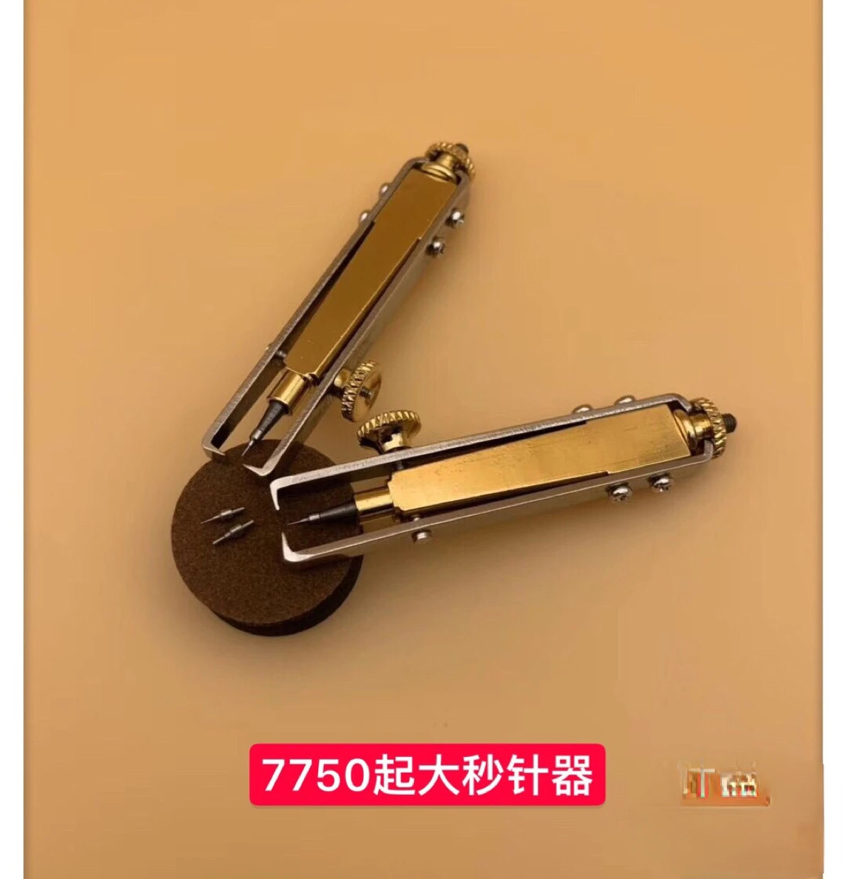 

Watch Repair Tool 7750 Needle Picker Special for Movement