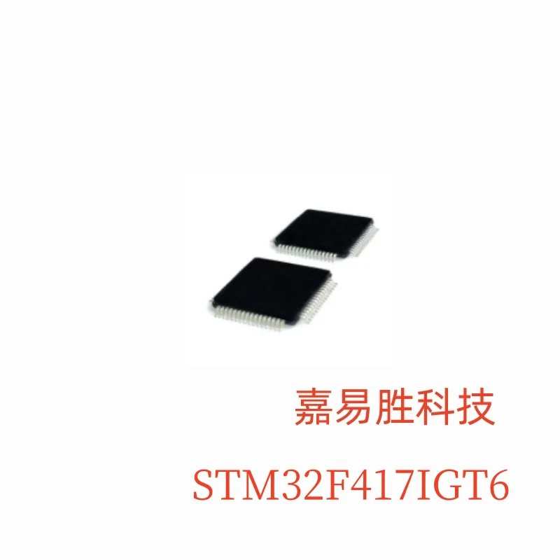 

1pcs/lot New Original STM32F417IGT6 LQFP-176 STM32F417IG STM32F417 STM32F41 STM32F4 STM32 LQFP176 ARM IC MCU In Stock