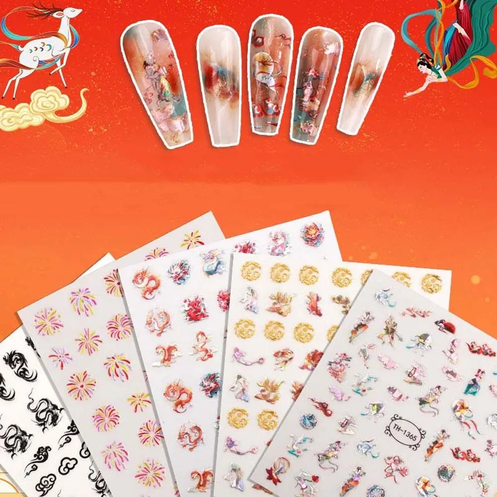 

Наклейки для ногтей в стиле фейерверка, китайский новый год, аксессуары для ногтей для праздника Весны, наклейки для ногтей в виде дракона, стиль украшения для маникюра Dunhuang