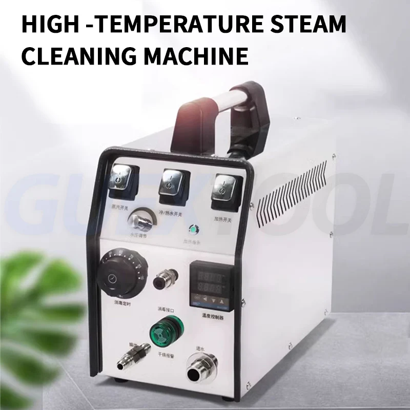 High Pressure High Temperature Steam Cleaner Home Appliance Water Pipe Multi-Functional All-In-One Machine Air Condition Clean