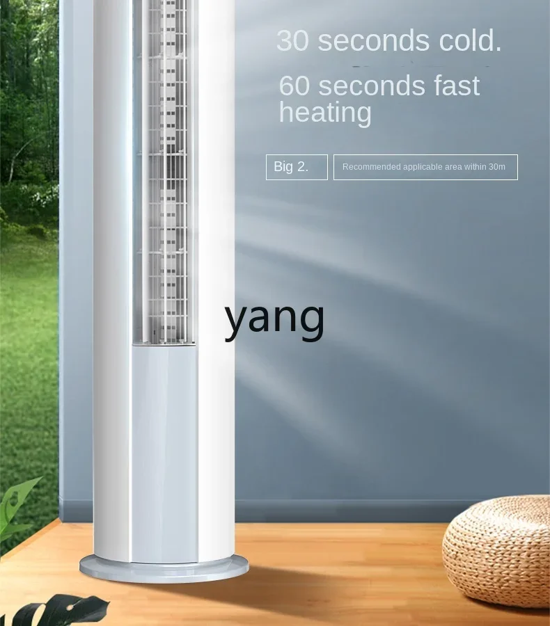 L'm'm New Energy Efficiency Vertical Air Conditioner 2 HP + Cooling and Heating Variable Frequency Standing Air Conditioner 3