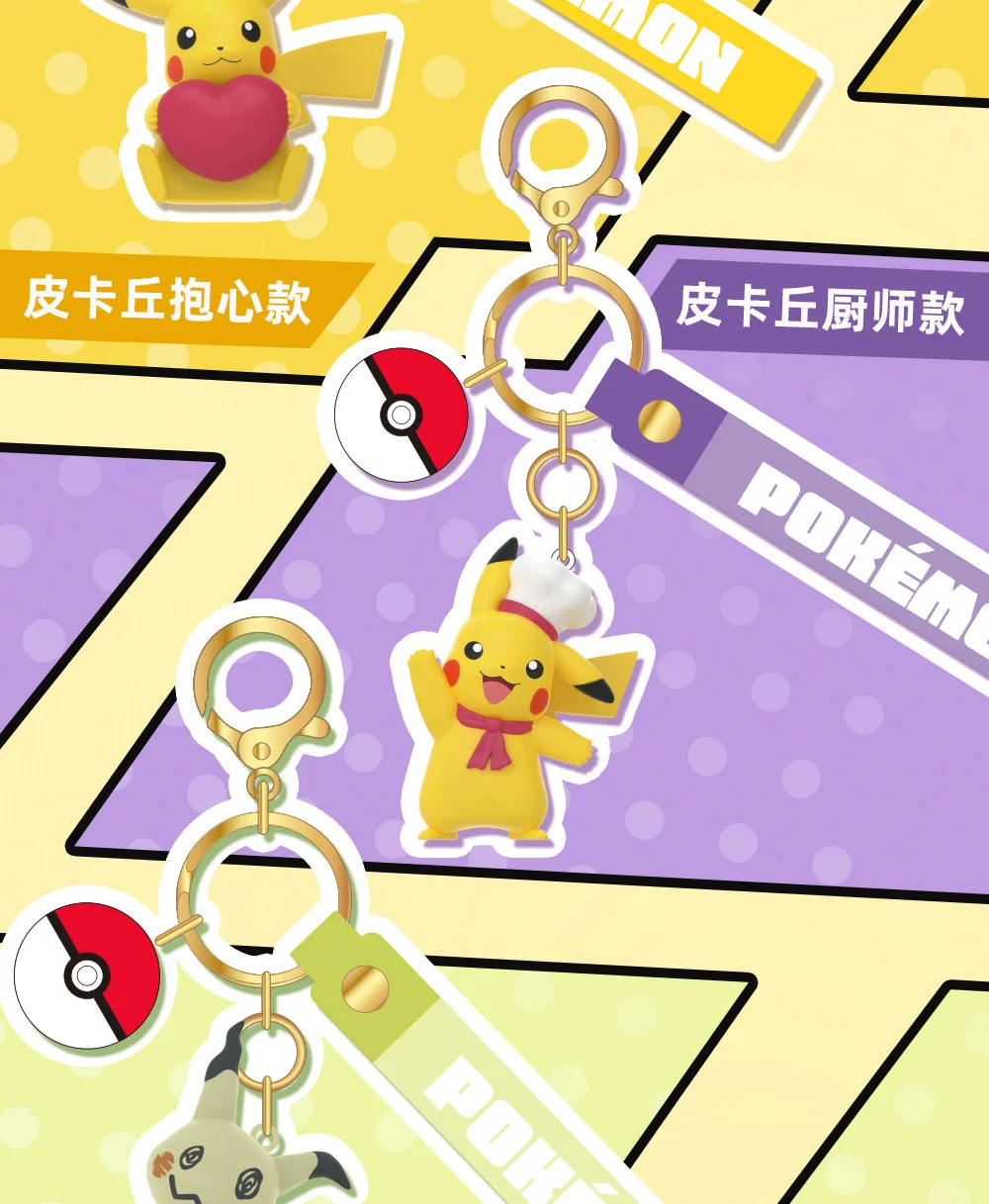 Echter Pokemon Schlüsselanhänger Pikachu Eevee Pichu Mimikyu Togedemaru PVC Anime Action Figure Kinder Spielzeug Schlüsselanhänger Anhänger Geburtstagsgeschenk – Detail 3