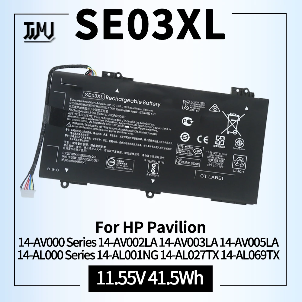 Аккумулятор SE03XL для HP Pavilion 14-AL000 14-AV000 Series:14-AL061NR 14-AL001LA 14-AL062NR 14-AL015NA 14-AL009LA 14-AV003LA