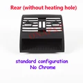 Rear NO hole NO C
