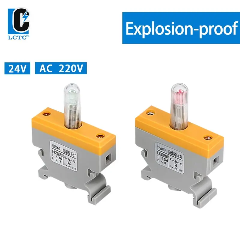 Explosion proof Signal Light YH/BD8060 LED Rail Type Indicator Red