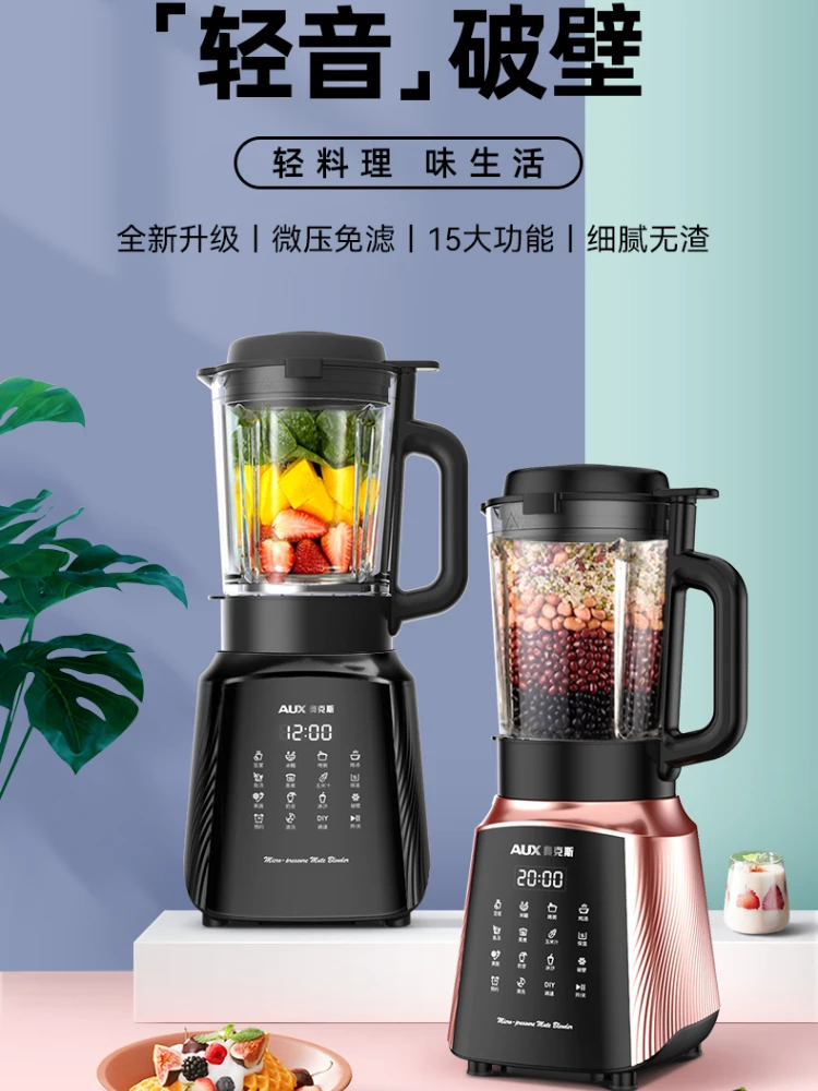 SUPOR Smart Food Blender 1750ML NFC Cloud Recipe Mixer High Temperature  Steam Cleaning Soymilk Machine 220V Home Appliances - AliExpress