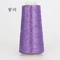 Shiny Purple