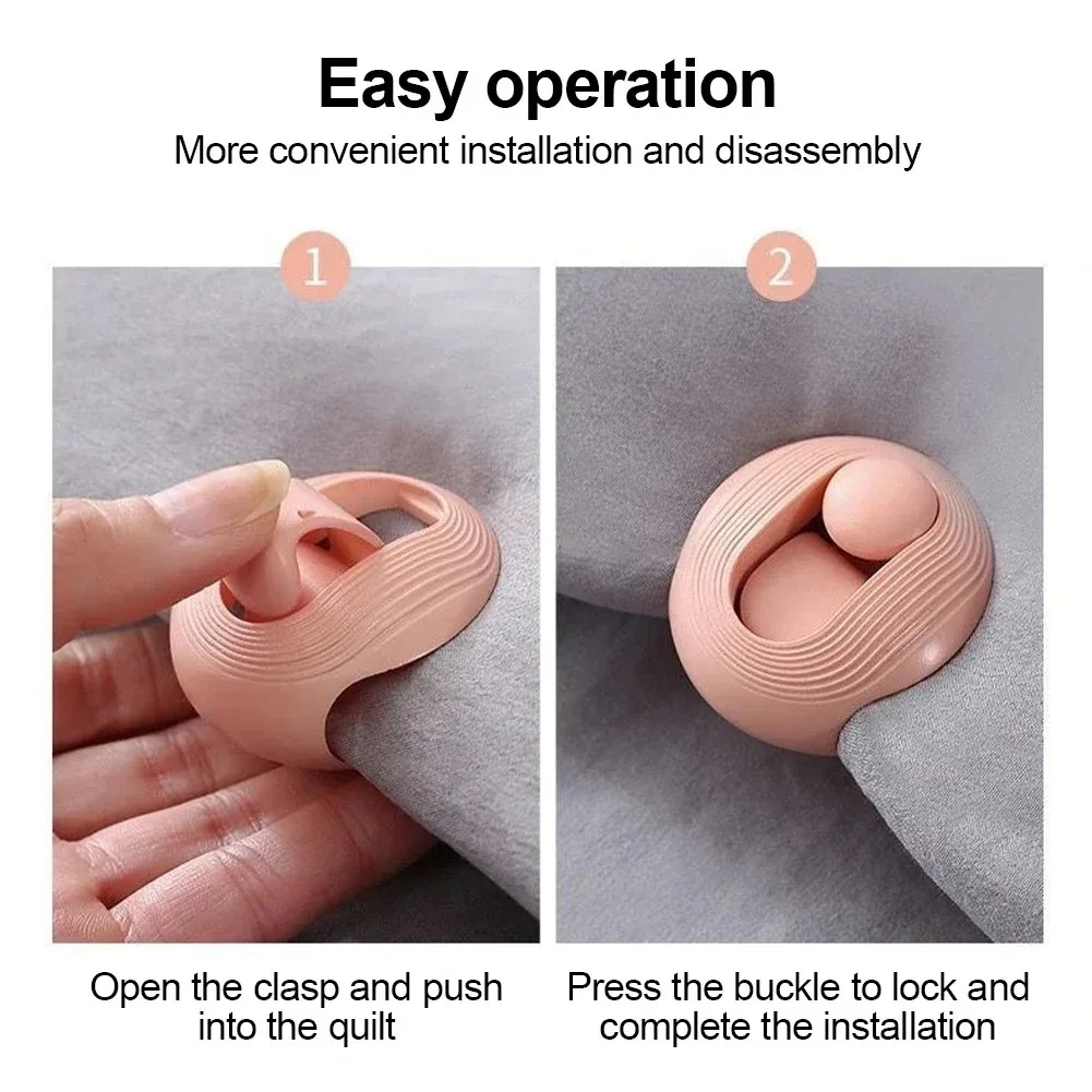 4개입 쉘 컬러 침대 시트 클립 커튼 담요 이불 커버 클립 이불 홀더 미끄럼 방지 이불 담요 클립 고정 장치