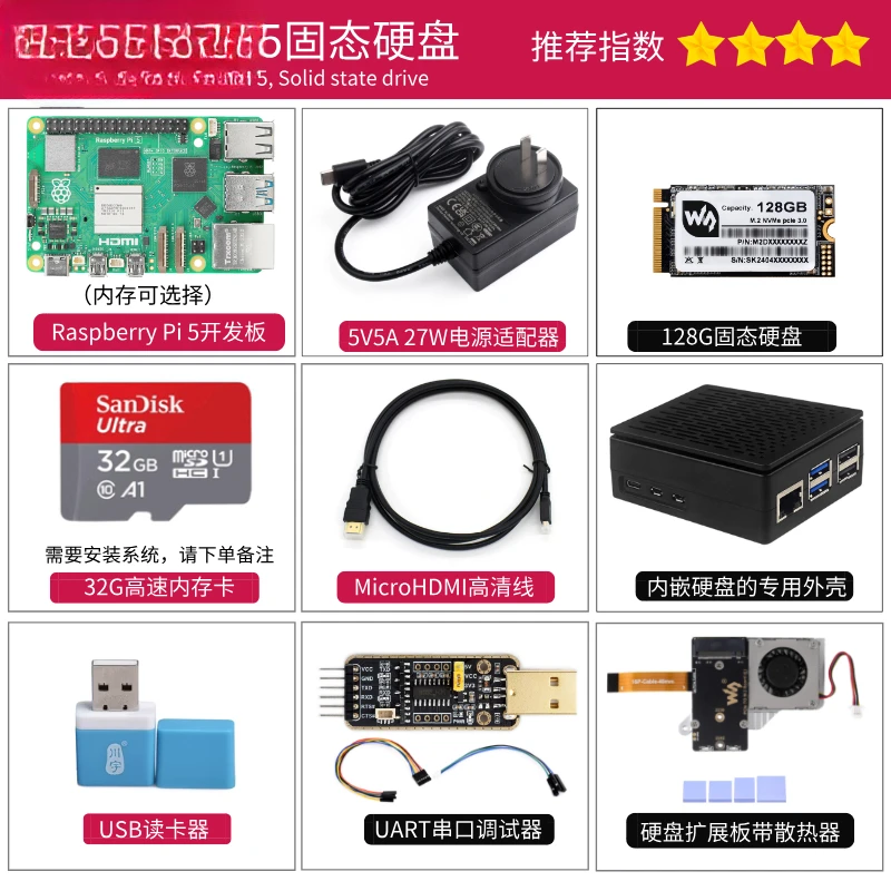 5th generation development board Raspberry Pi 5 4B 8GB main board Python programming AI computer kit image 8