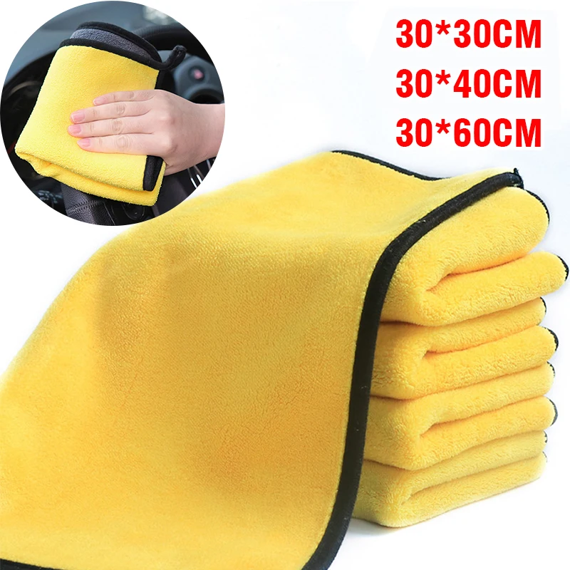 30x304060cmMicrofiberTowelCarMicrofiberClothWashTowel