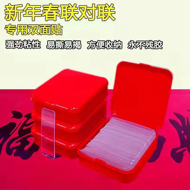 60 pieces in a box