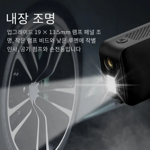 CARSUN 휴대용 충전식 에어 펌프 타이어 팽창기, 디지털 무선 자동차 타이어 공기 주입기, 자전거 압축기 4