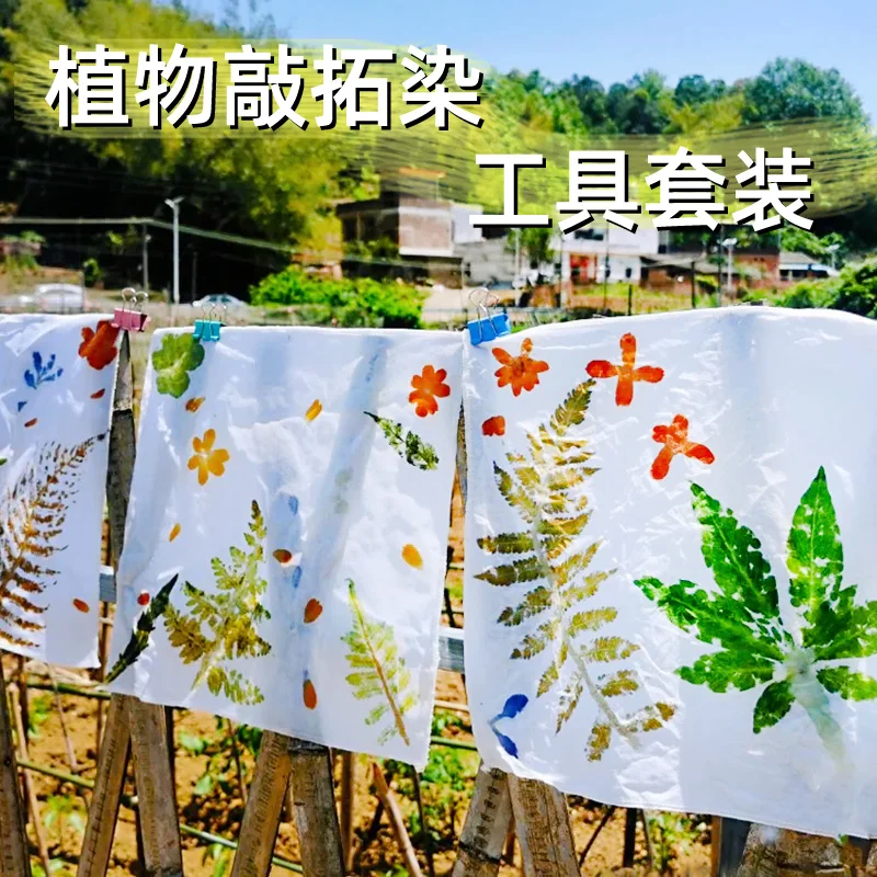 Plant Pounding Eco-Printing Kit, DIY T-Shirt Printing Dye Canvas Kerchief Bag, Plant Dyeing Tools Hammer Alum Fixative