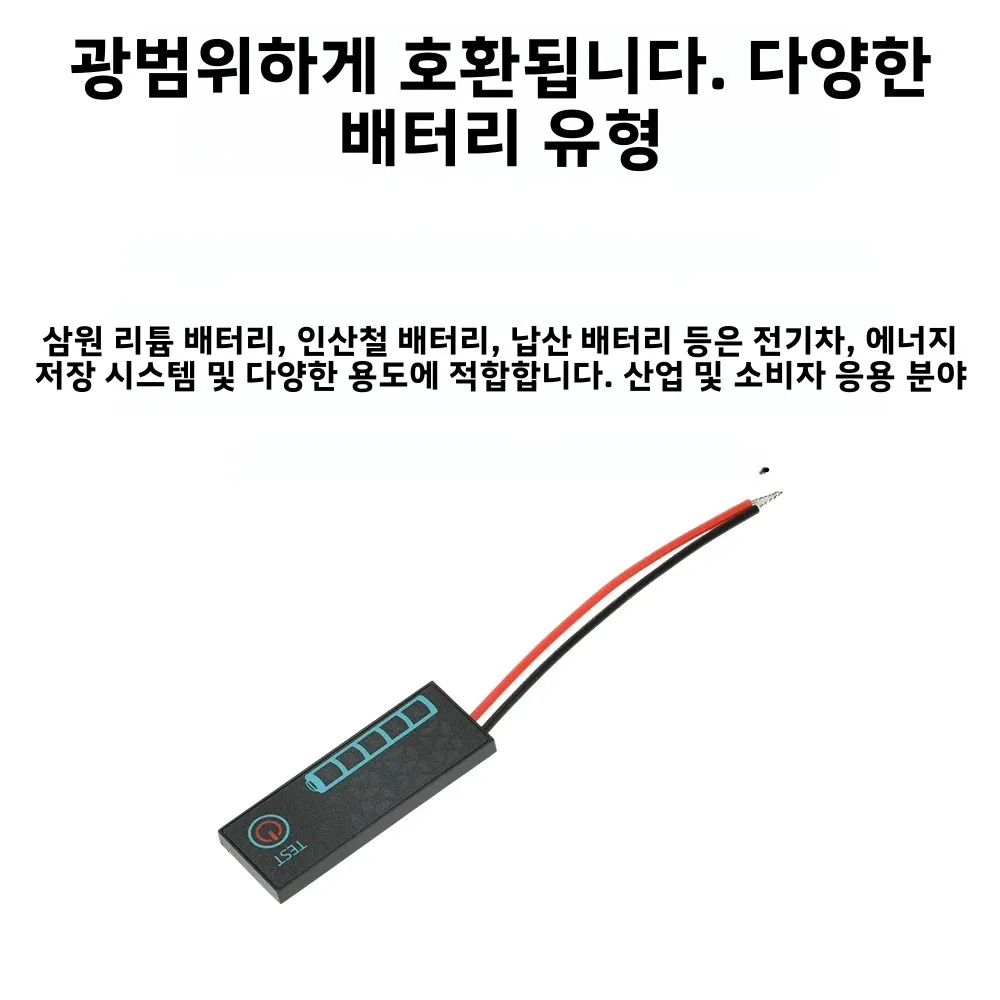 4색 배터리 레벨 표시기 전압계 휴대용 정확도 전압 테스터 리튬 납산 배터리용 충전 모니터