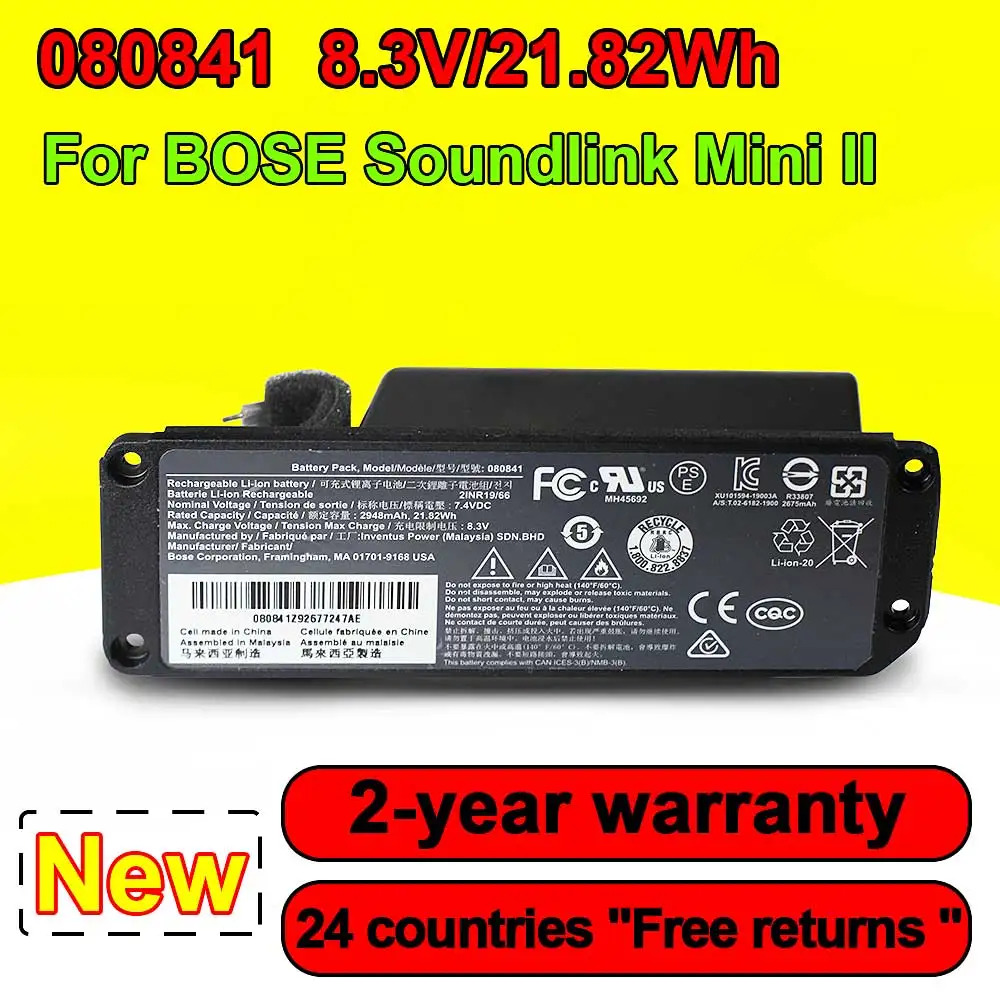 Nuova Batteria 080841 Di Alta Qualità Per Bose Soundlink Mini 2 Altoparlante Bluetooth 088772 088796 088789