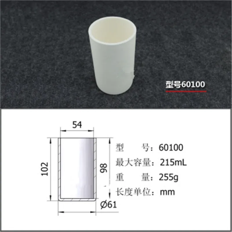 

215ml 60100 Al2O3 Thermal Analysis Cylinder Shaped Crucible Alumina Crucible For Thermal Analysis Instrument