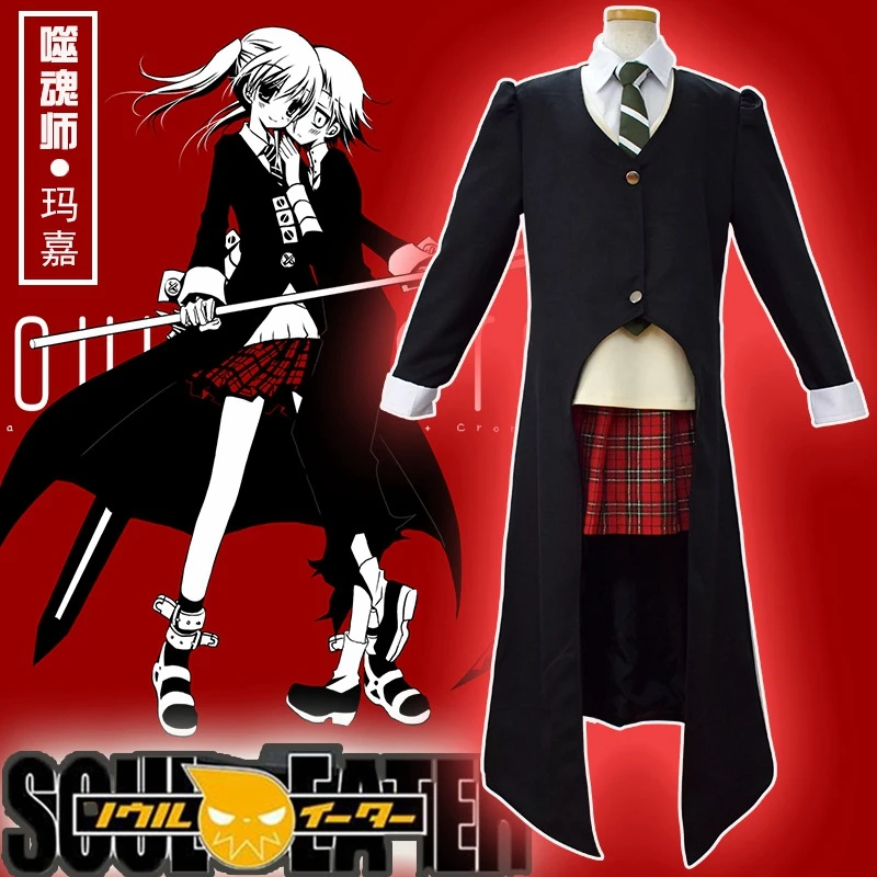 

Anime Soul Eater Maka Albarn Cosplay Costume for Women Girl Skirt Set Trench Uniform Halloween Carnival Party Costume