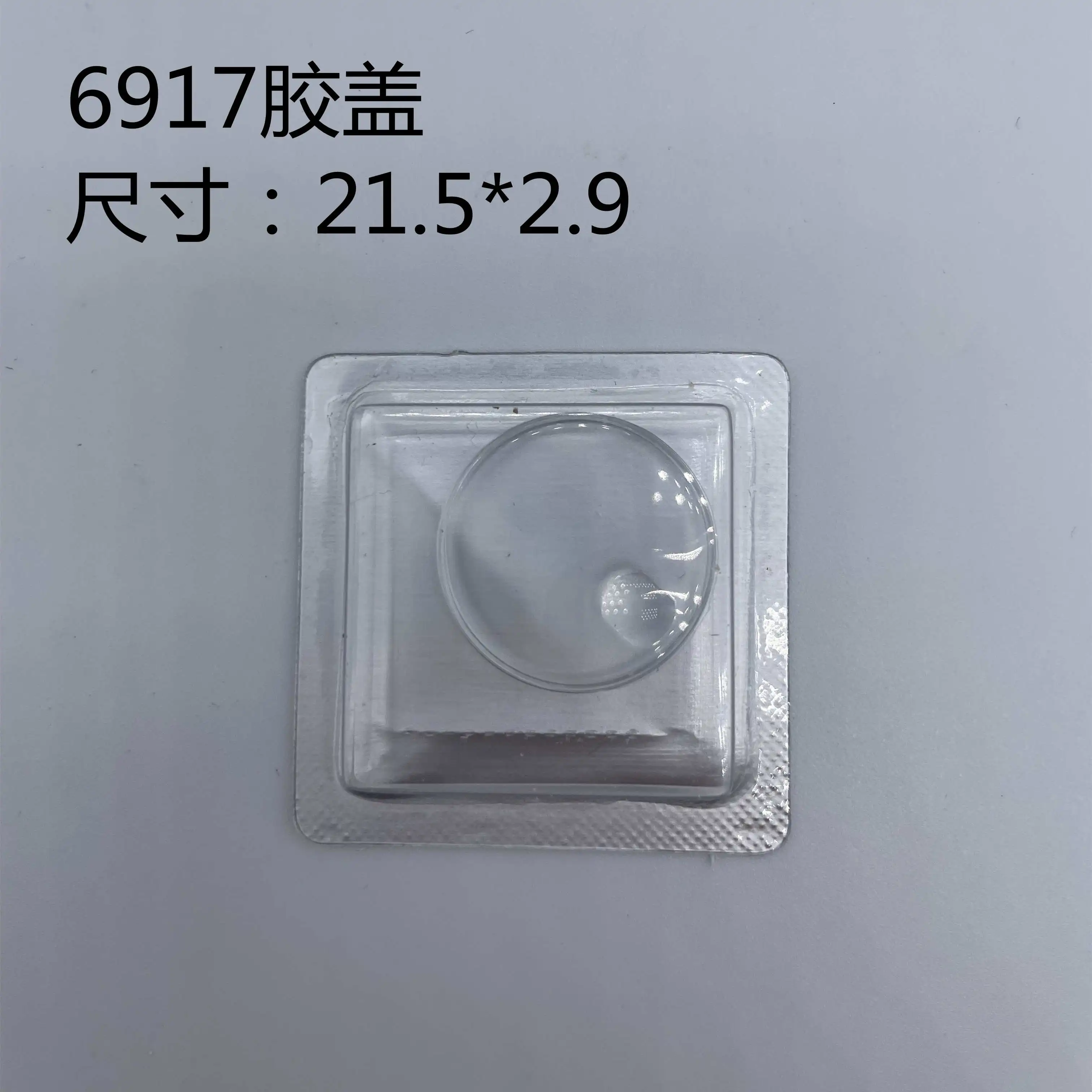 Watch acrylic mirror organic glass 1601 16014 1083 6694 1500 6917 6642 1680 rubber cover watch face accessories watch dial accessories