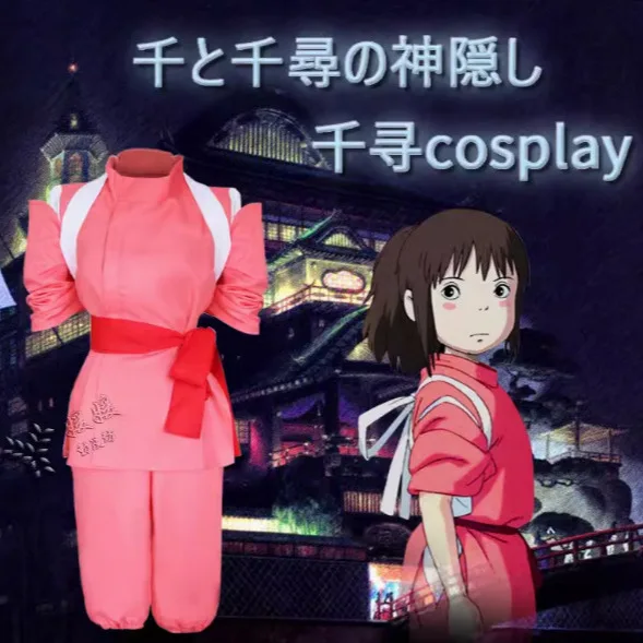 S2df17489428d4032a688b625b6566517Q - Ghibli Mall