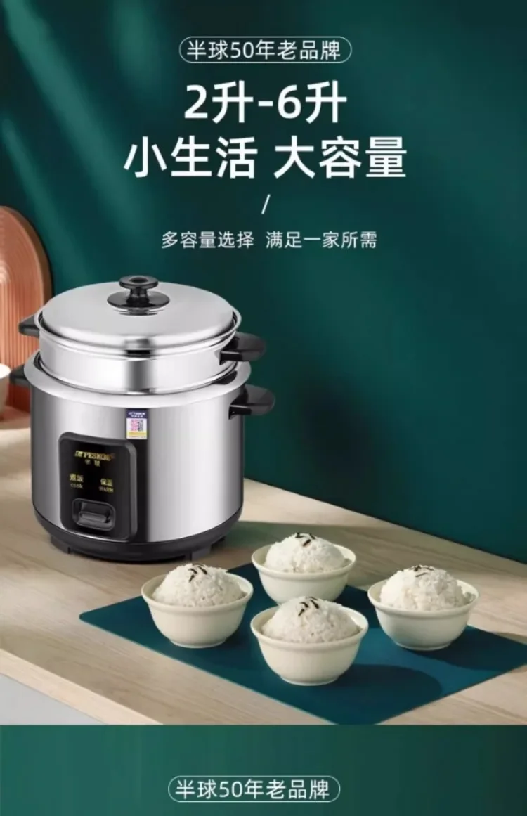 Description Picture 5 of item220V Vintage Style Rice Cooker with Stainless Steel Inner Pot, Person Capacity, Multifunctional Cooking Pot, Home Appliance AL