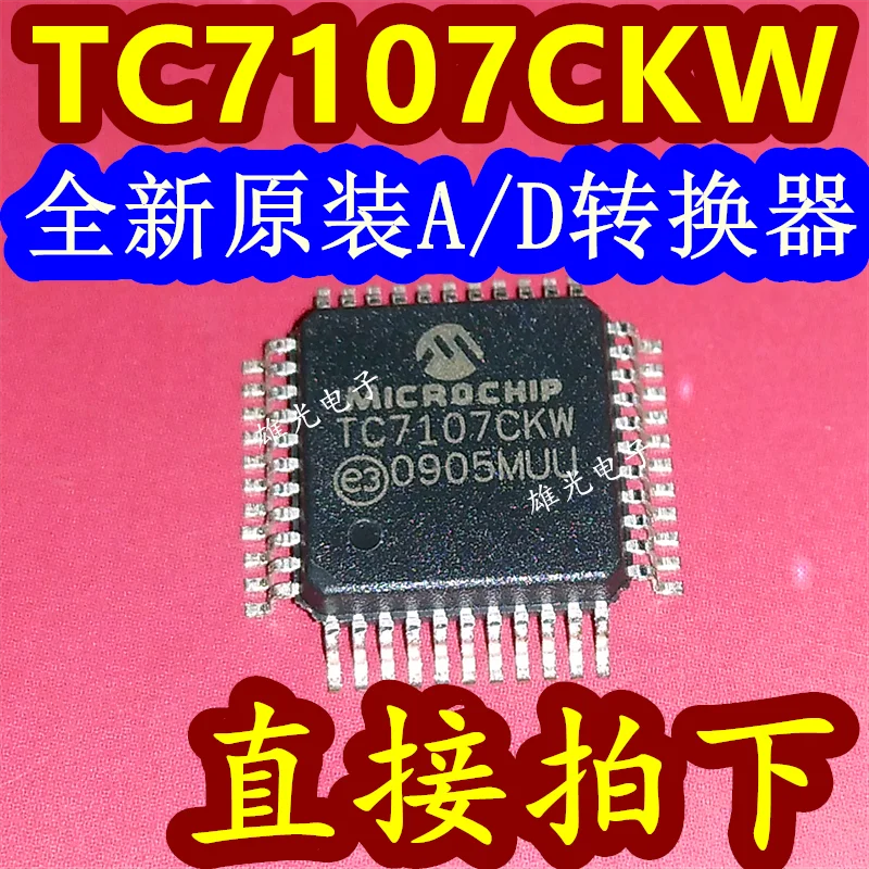 

TC7107CKW TC7107ACKW QFP44 A/D