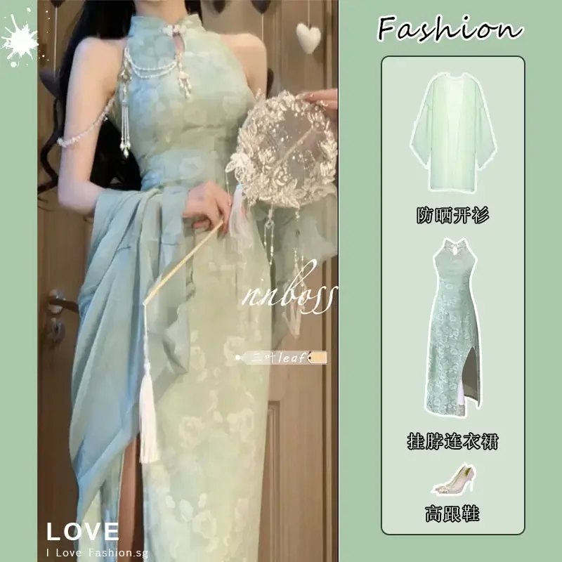 

Chinese Dress Cheongsam Chi-pao Women's Set 2023 Summer Chinese Improved Qipao Slim Waist Hanging Neck Dress Sunscreen Cardigan