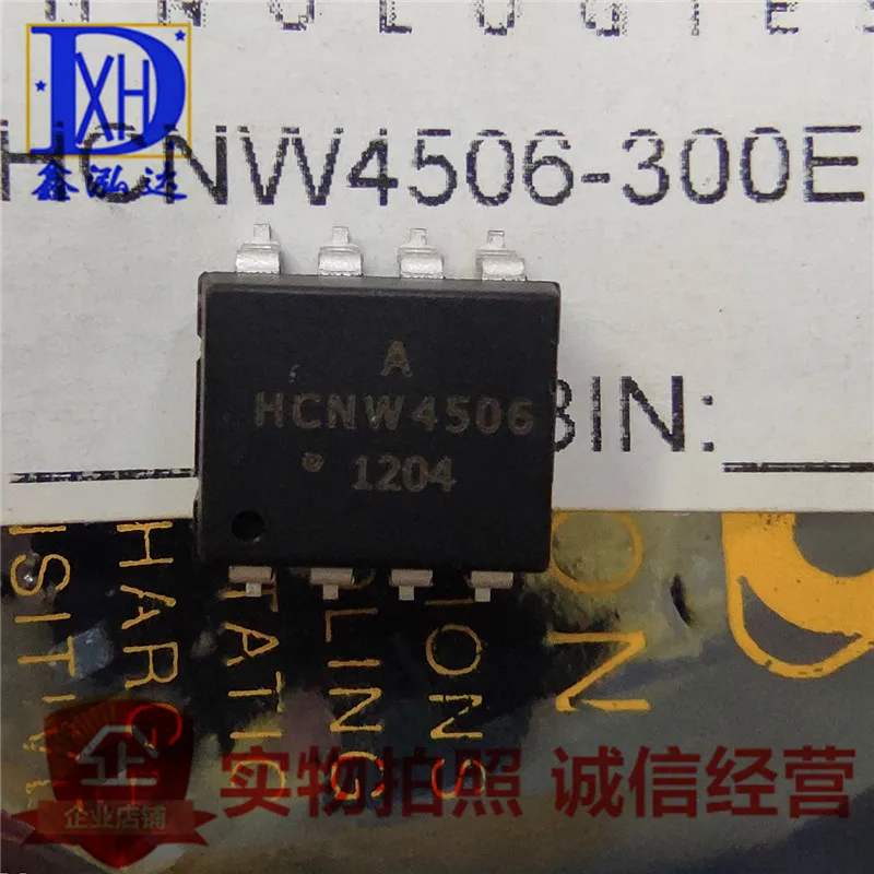 

HCNW4506-300E power Optocoupler 10 uds