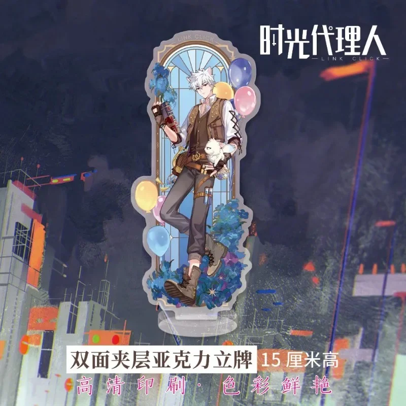 

Key Chain Women Anime KeyChain Link Click Lucas Charles Plate Desk Decor Standing Collection Ornament Accesorios Acrylic Doll