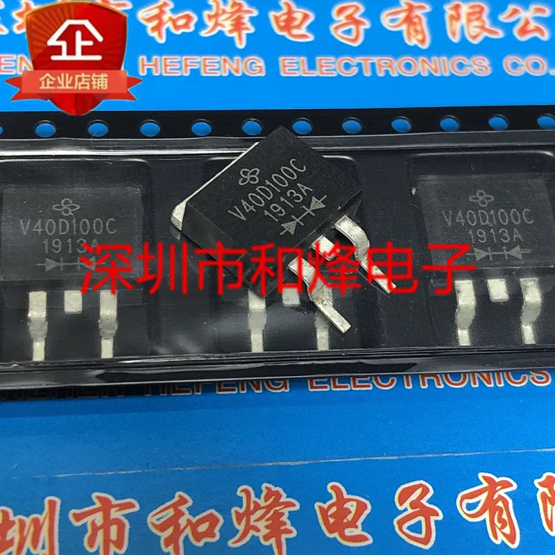 

5PCS-10PCS V40D100C TO-263 40A 100V NEW AND ORIGINAL ON STOCK