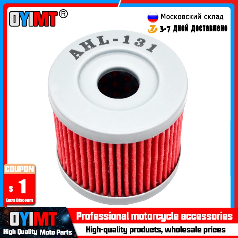 

1/2/4 Pcs Motorcycle Parts Oil Filter For SUZUKI LT125 LT185 LTZ90 QUADSPORT SP100 SP125 TU125XT UC125 UC150 EPICURO UE125 UE150