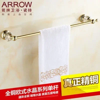22-towel bar