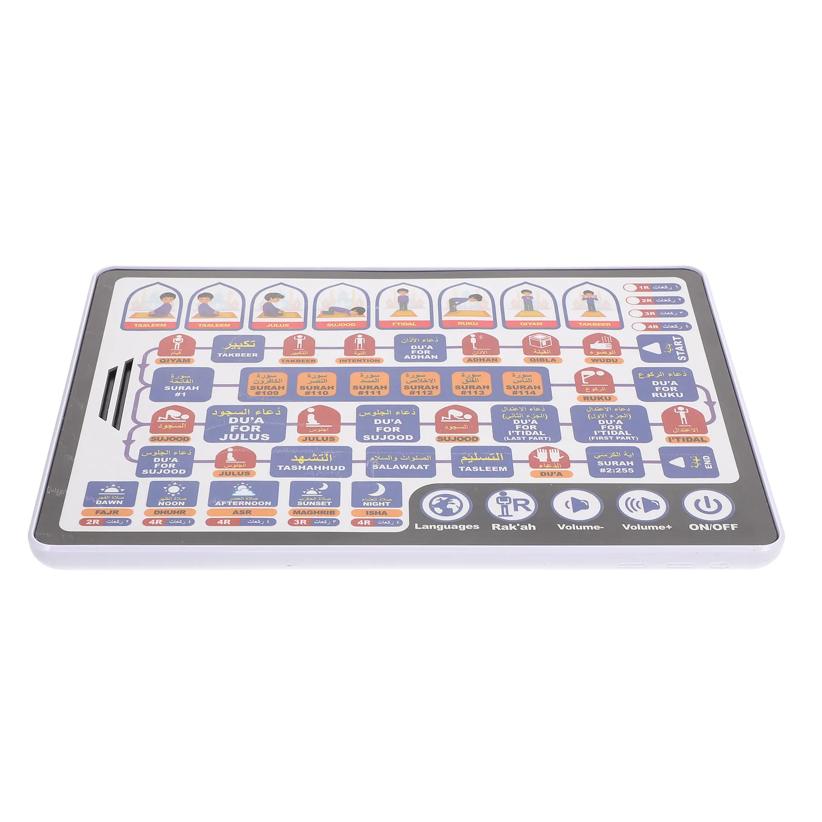 아랍어 알파벳 학습기 인터랙티브 키즈 태블릿 조기 교육 이슬람 코란 말하는 플래시 카드 언어 패드