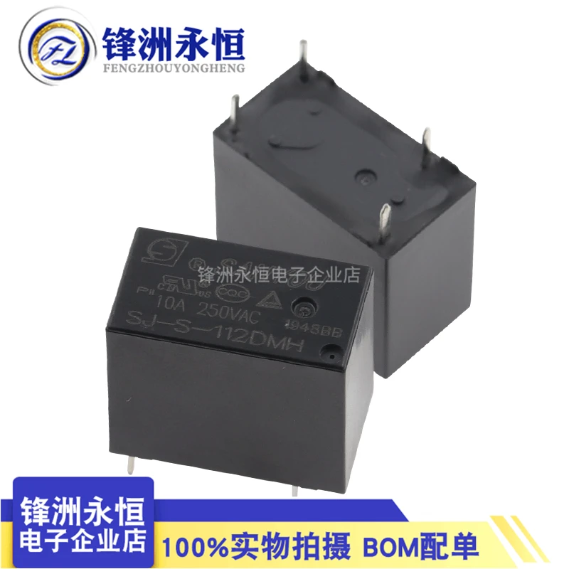 5Pcs SANYOU relay SJ-S- 105DMH SJ-S-112DMH SJ-S-124DMH 10A