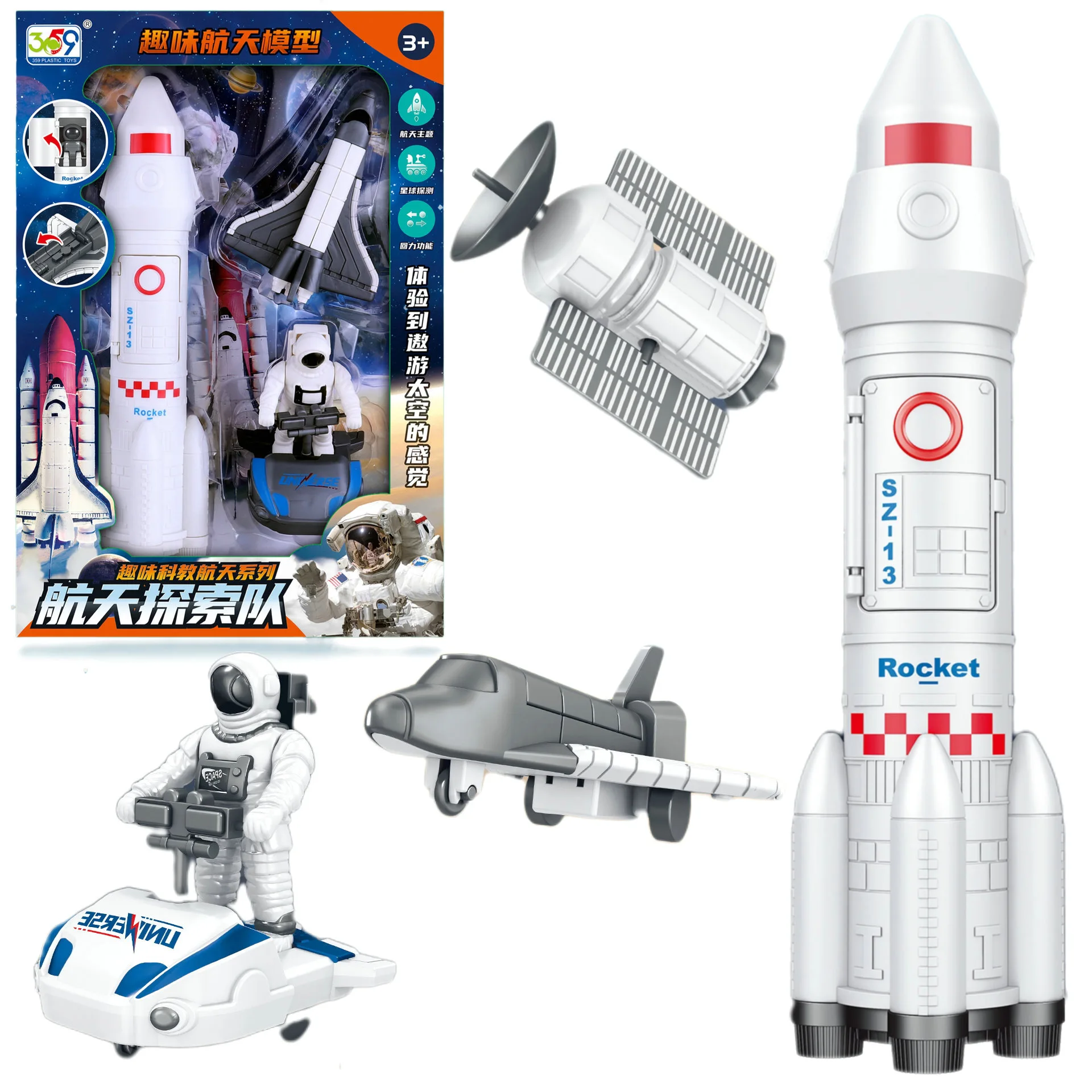 

Aircraft Model Simulation Rocket Toy Spacecraft Space Exploration Team Spaceship Blast Off Educational Toys For Kids