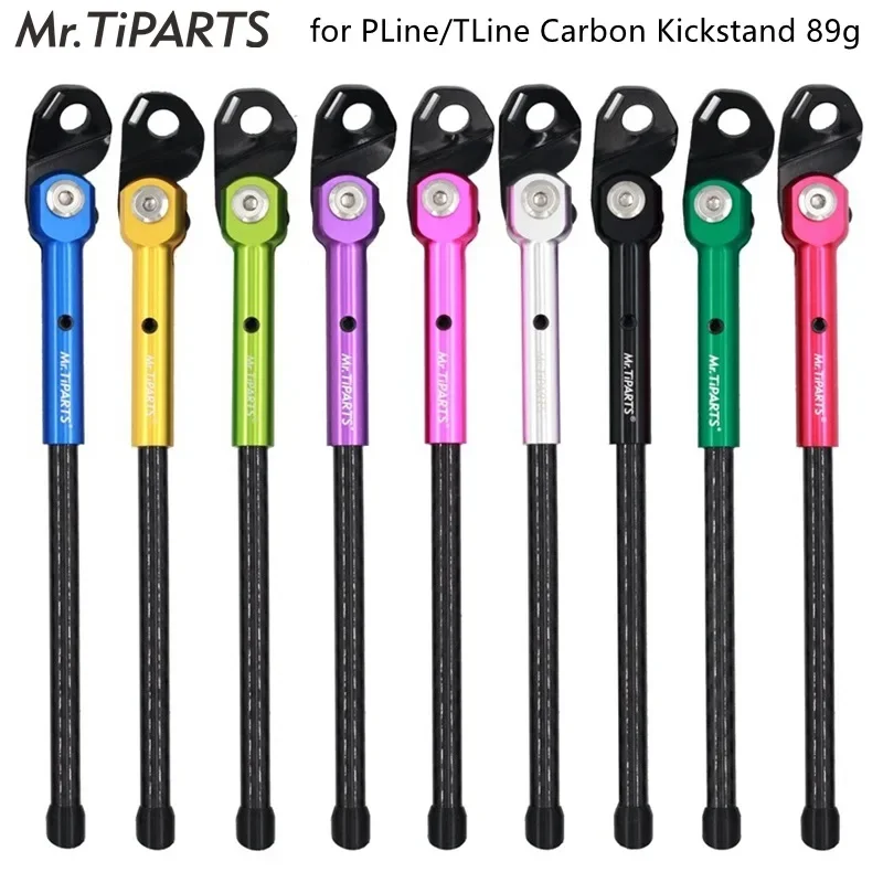 

Mr.Tiparts P Line T Line Kickstand for Brompton Folding Bicycle Special Carbon Side Brace Ultralight 89g